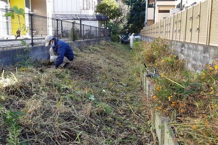 北町地域センター