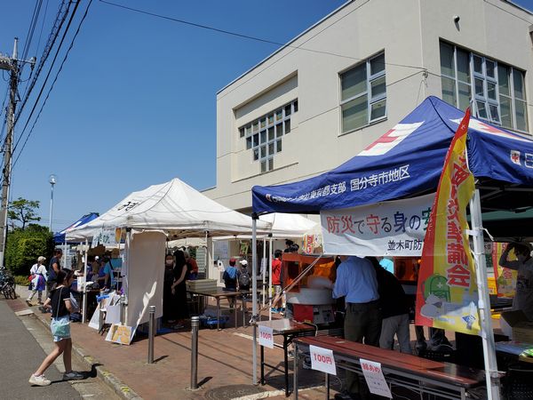 並木公民館まつり