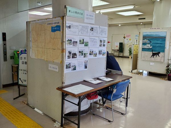 並木公民館まつり